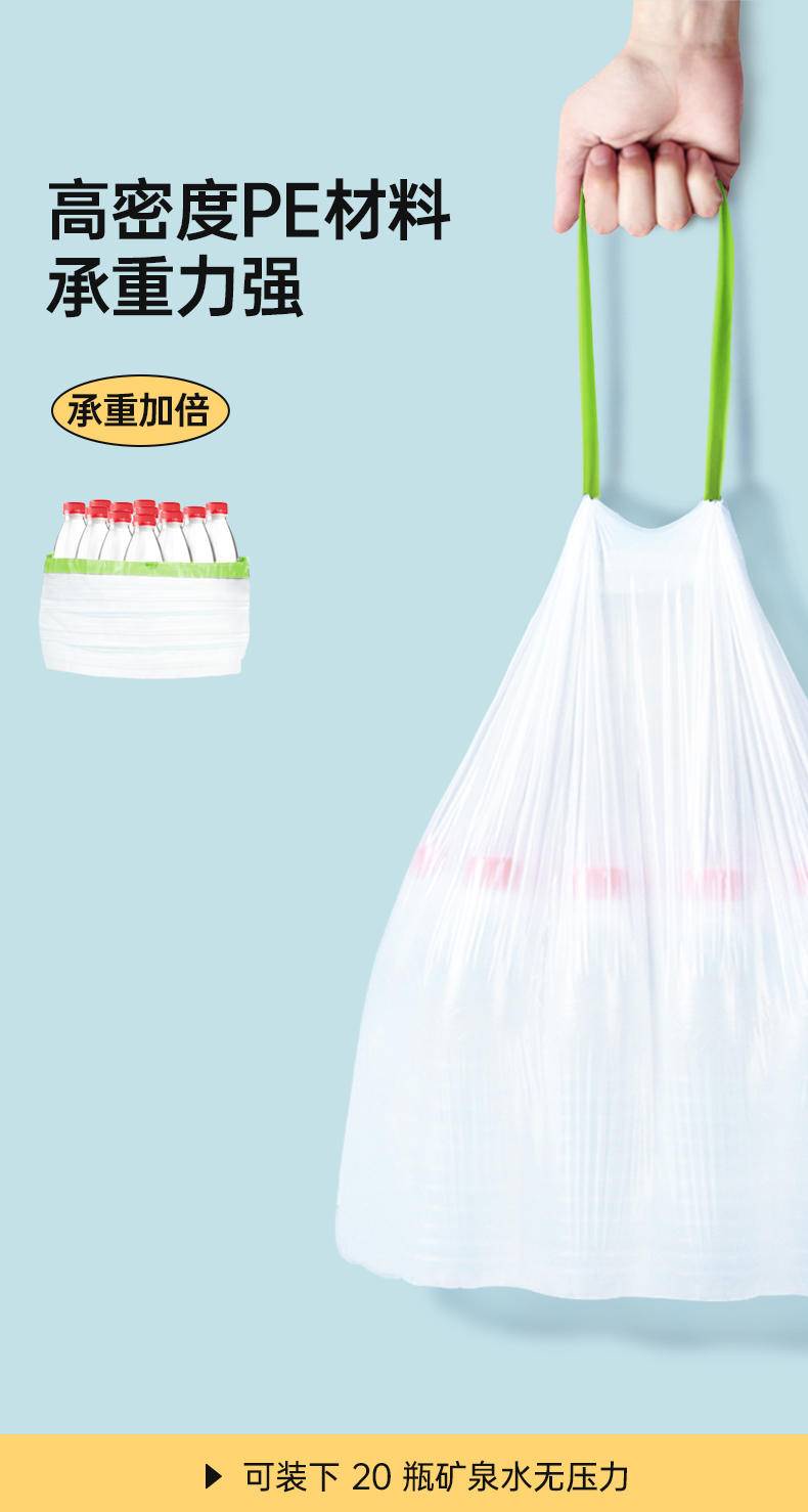 GRAREY（格瑞亚） 抽绳垃圾袋 3.0版本 全新PE原料加大加厚 3包一起发货