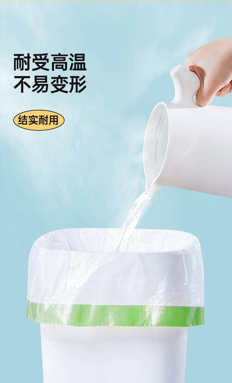 GRAREY（格瑞亚） 抽绳垃圾袋 3.0版本 全新PE原料加大加厚 3包一起发货
