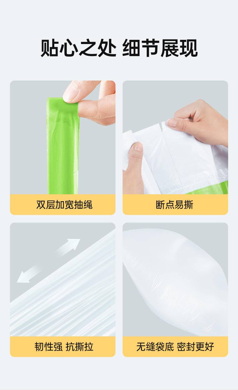 GRAREY（格瑞亚） 抽绳垃圾袋 3.0版本 全新PE原料加大加厚 3包一起发货
