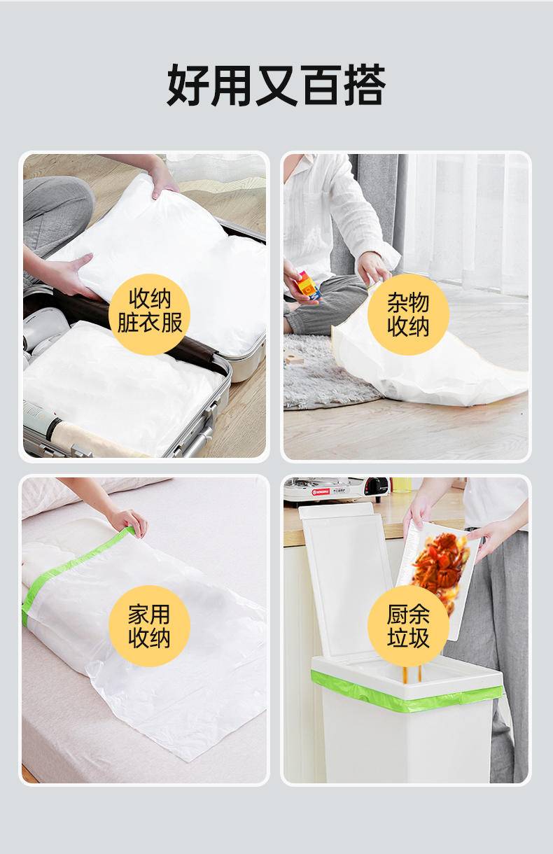 GRAREY（格瑞亚） 抽绳垃圾袋 3.0版本 全新PE原料加大加厚 3包一起发货