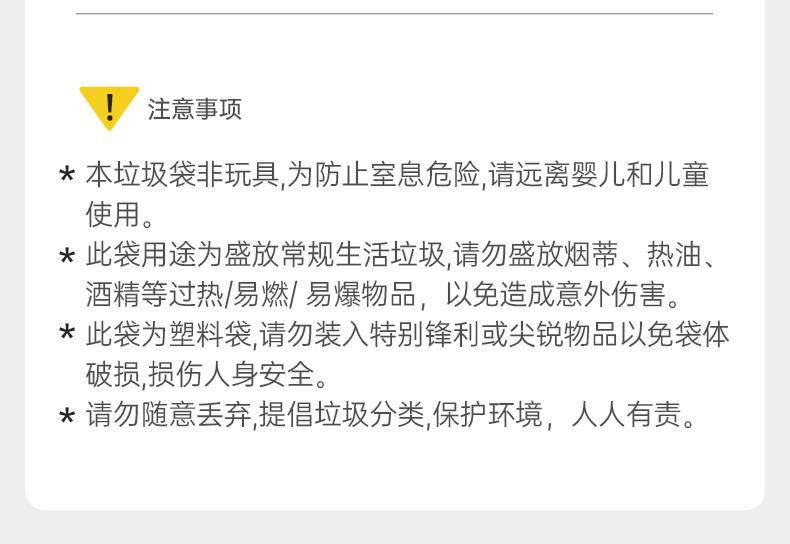 GRAREY（格瑞亚） 抽绳垃圾袋 3.0版本 全新PE原料加大加厚 3包一起发货