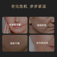 【秒杀】尧舜牡丹提拉紧致生物纤维面膜15ml*5片高端新款包邮