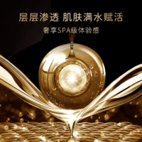 【秒杀】尧舜牡丹提拉紧致生物纤维面膜15ml*5片高端新款包邮