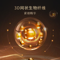 【秒杀】尧舜牡丹提拉紧致生物纤维面膜15ml*5片高端新款包邮