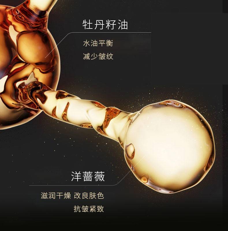 【秒杀】尧舜牡丹提拉紧致生物纤维面膜15ml*5片高端新款包邮