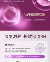 【秒杀】尧舜牡丹丝绒哑光唇釉一支4g新品包邮