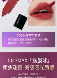 【秒杀】尧舜牡丹丝绒哑光唇釉一支4g新品包邮