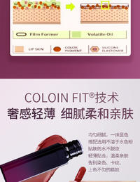 【秒杀】尧舜牡丹丝绒哑光唇釉一支4g新品包邮