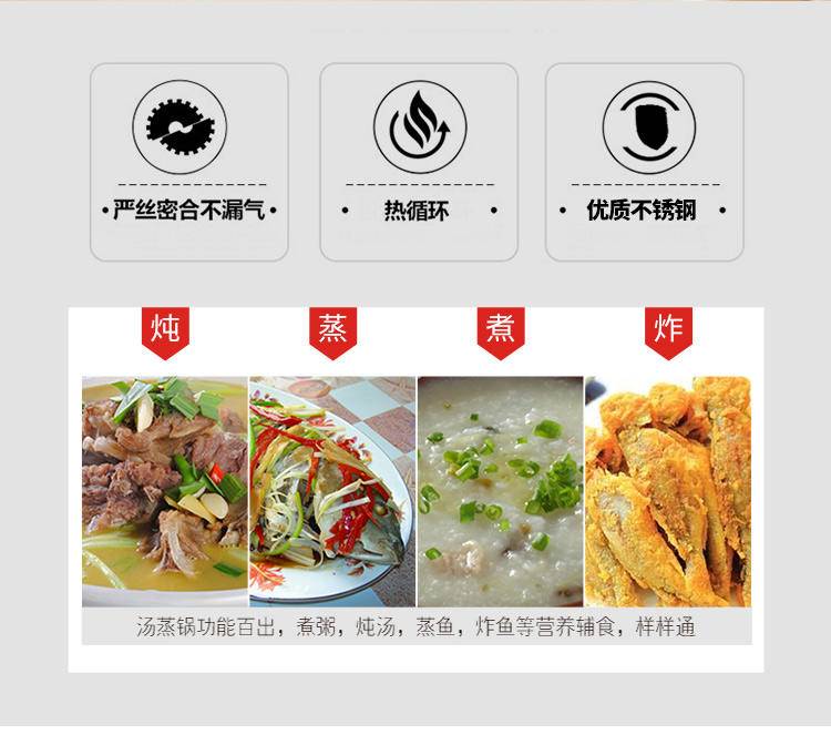 乐克尔 早餐 家用 蒸锅 KR-507