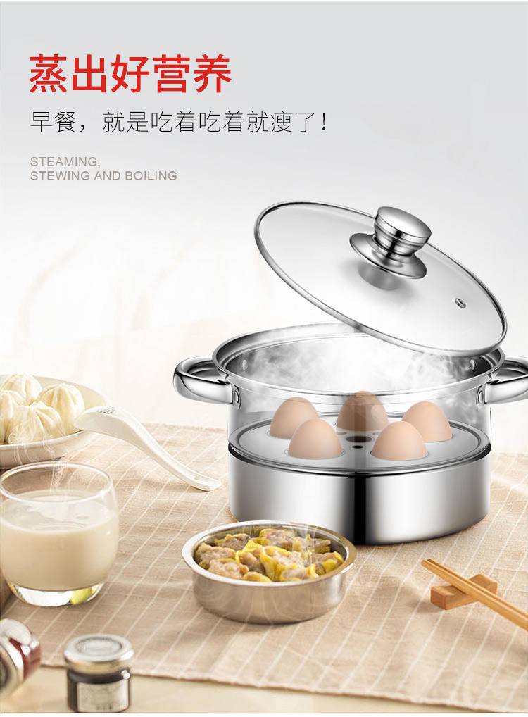 乐克尔 早餐 家用 蒸锅 KR-507