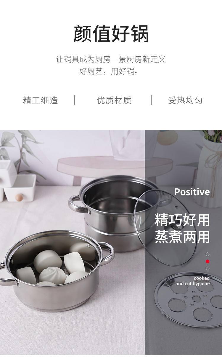 乐克尔 早餐 家用 蒸锅 KR-507