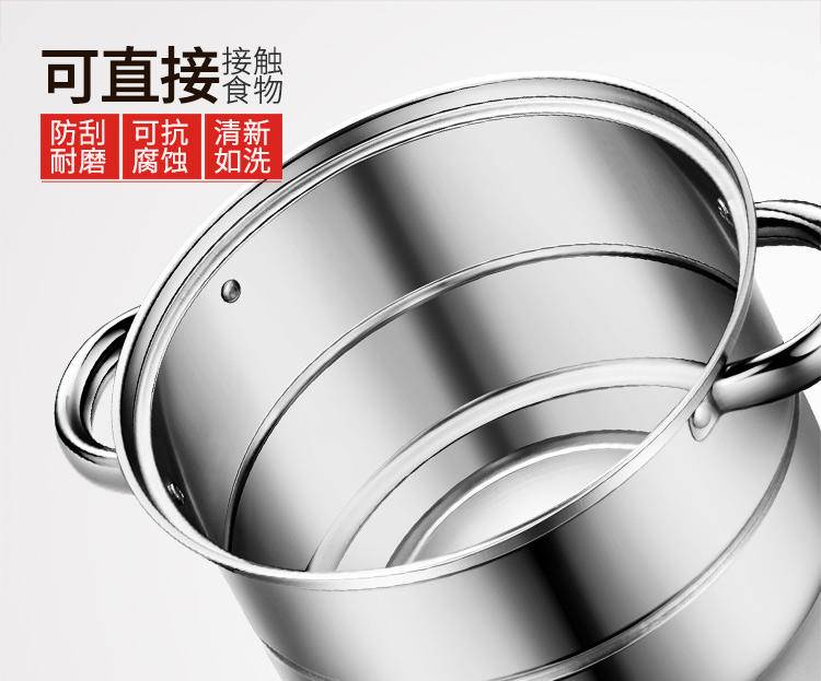 乐克尔 早餐 家用 蒸锅 KR-507