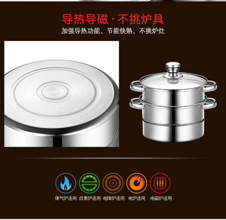 乐克尔 早餐 家用 蒸锅 KR-507