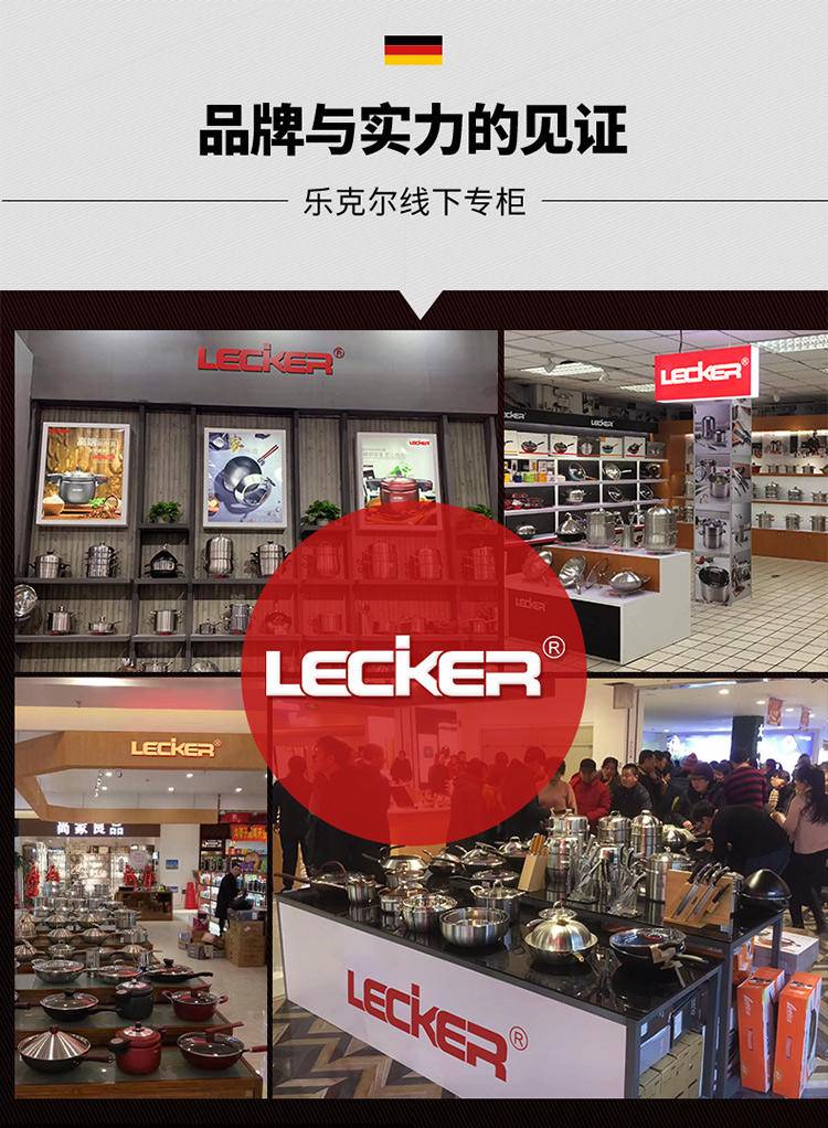 乐克尔 早餐 家用 蒸锅 KR-507