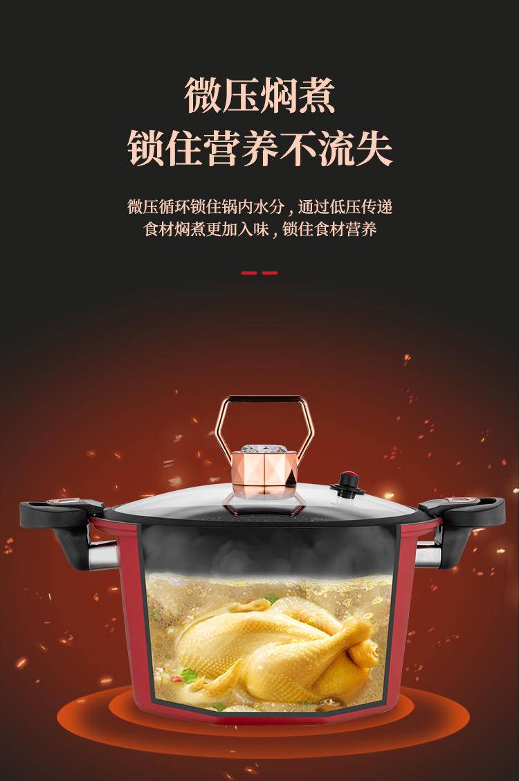 乐克尔 皇冠微压锅规格：26cm 容量：4.6L KR-334