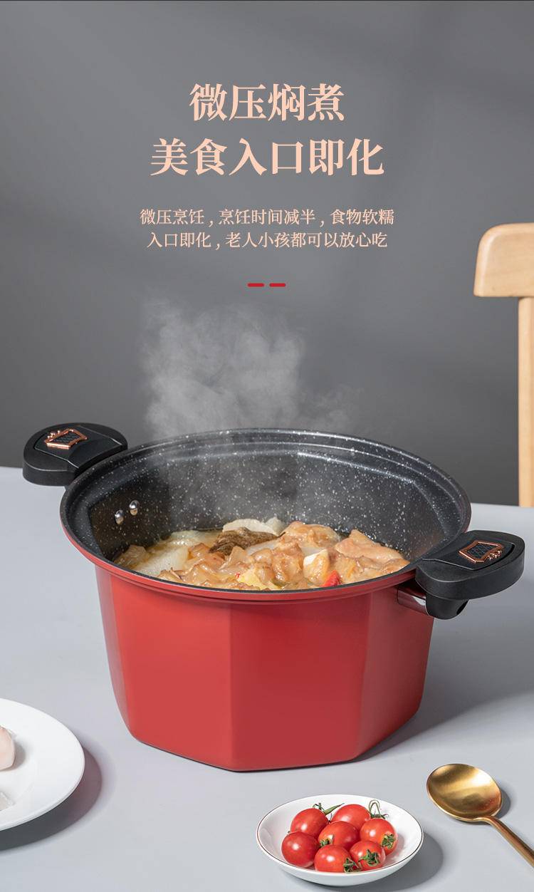 乐克尔 皇冠微压锅规格：26cm 容量：4.6L KR-334
