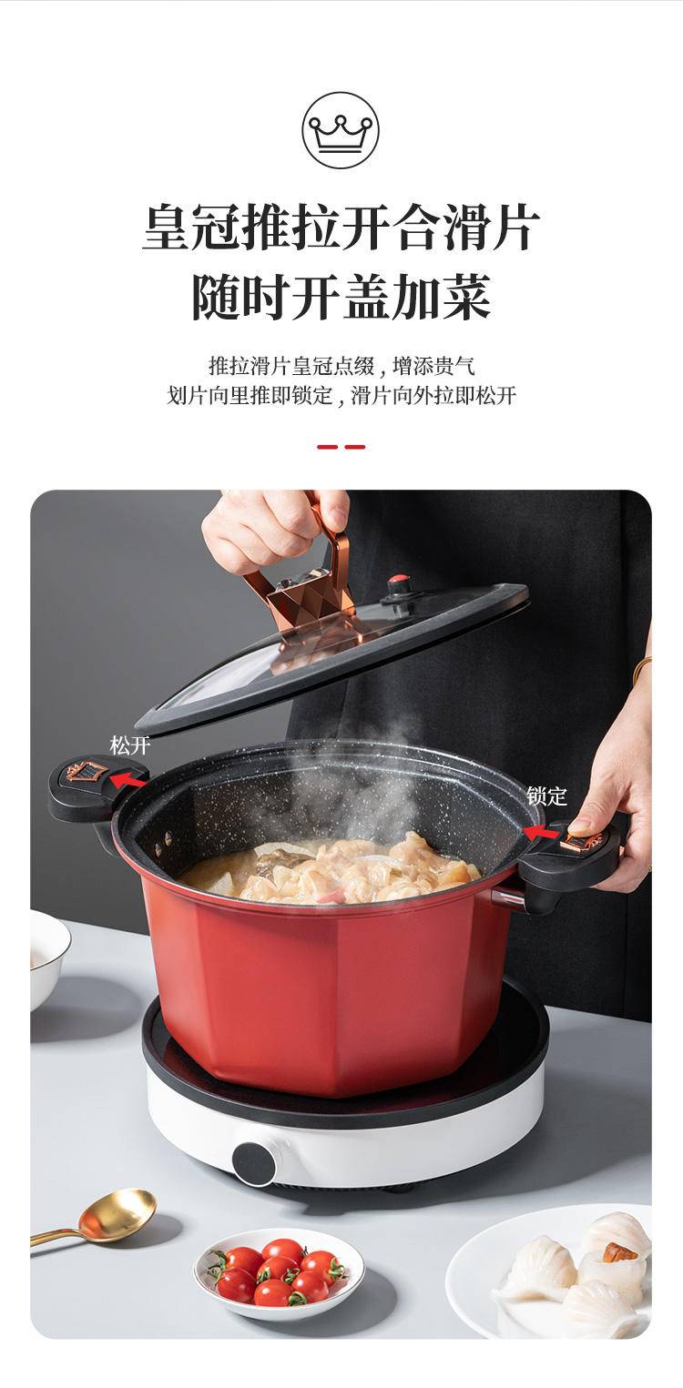 乐克尔 皇冠微压锅规格：26cm 容量：4.6L KR-334