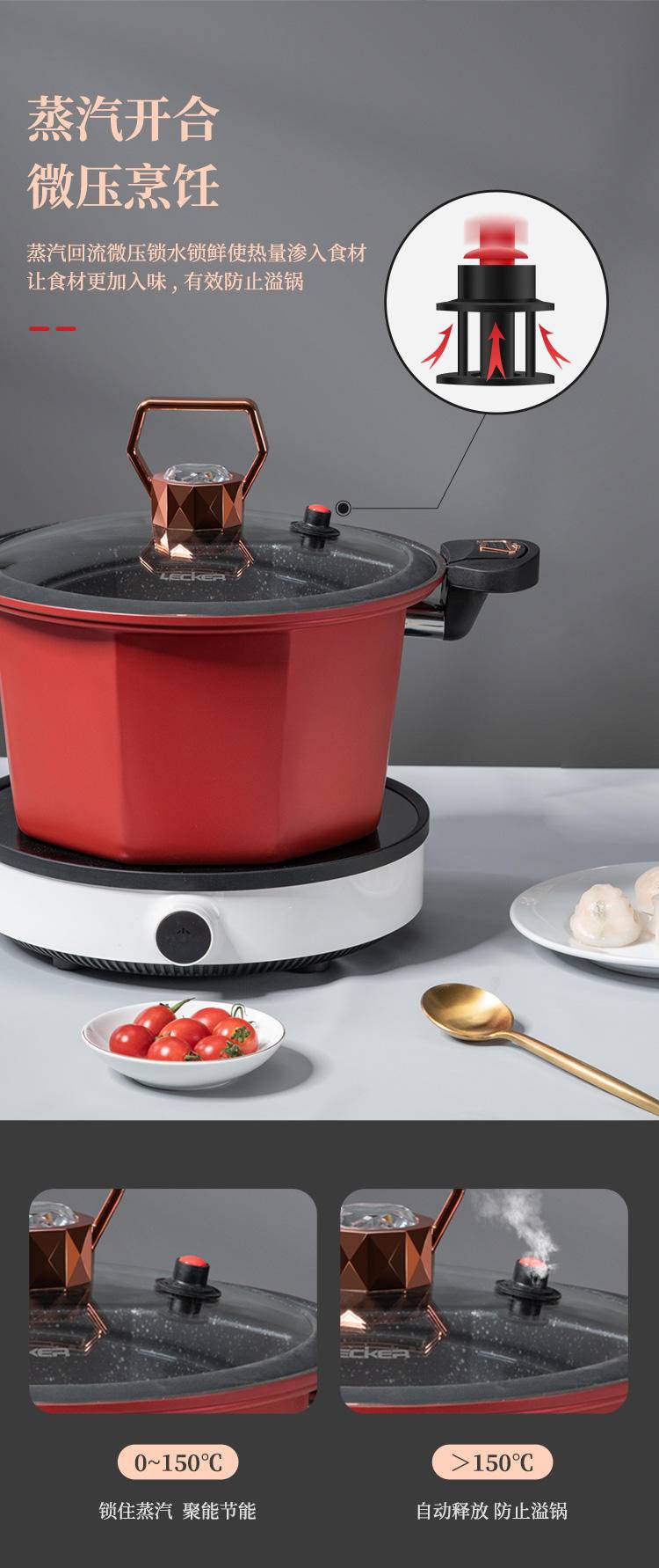 乐克尔 皇冠微压锅规格：26cm 容量：4.6L KR-334
