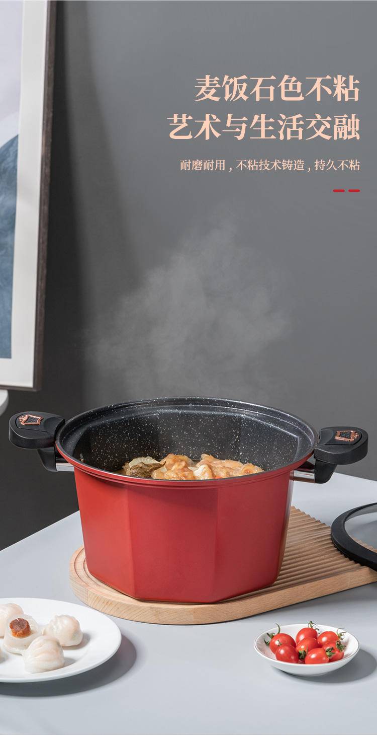 乐克尔 皇冠微压锅规格：26cm 容量：4.6L KR-334