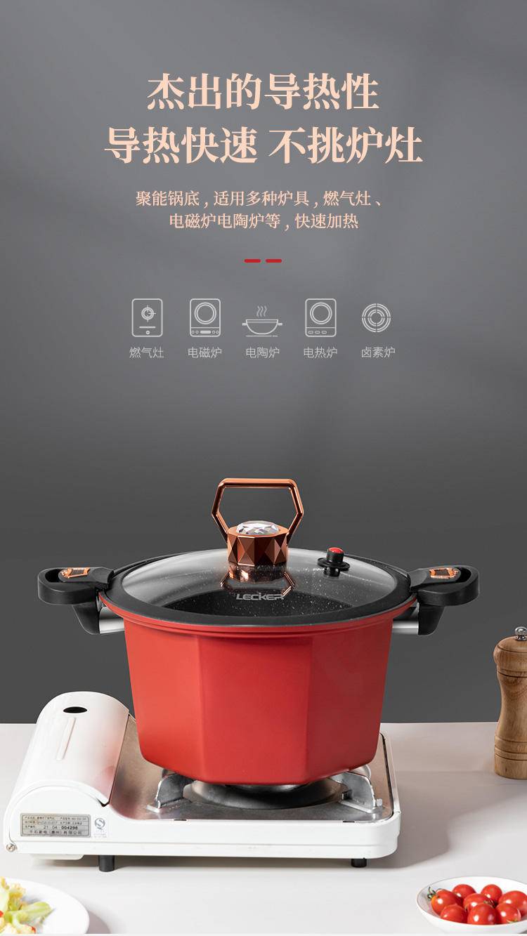 乐克尔 皇冠微压锅规格：26cm 容量：4.6L KR-334