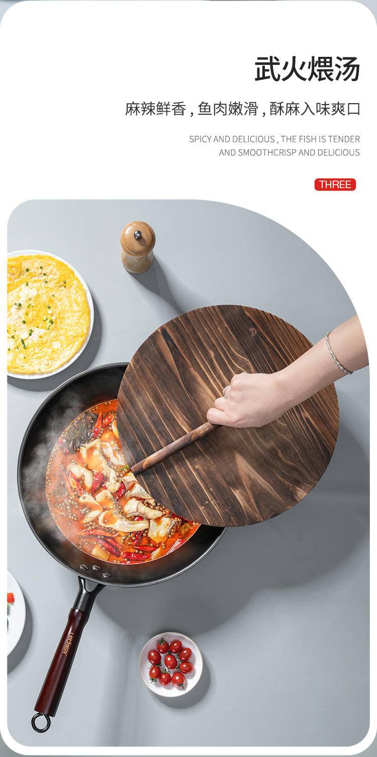 乐克尔 久香堂铸铁炒锅32cm KR-349