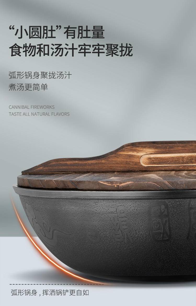 乐克尔 久香堂铸铁炒锅32cm KR-349