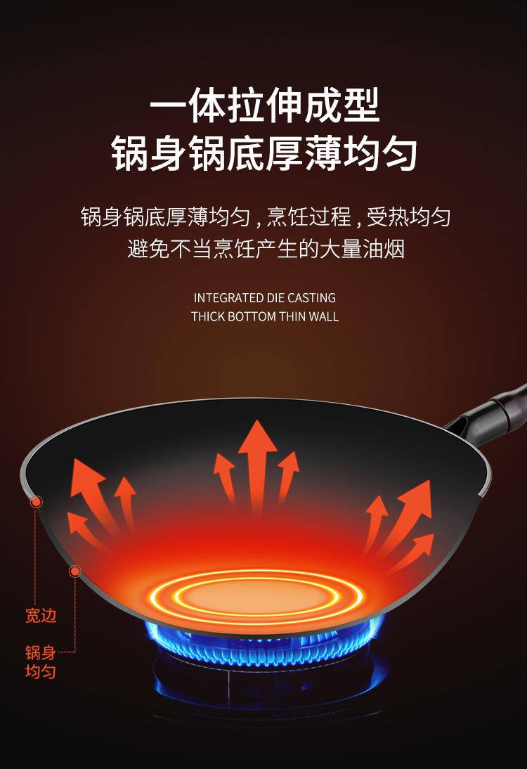 乐克尔 久香堂铸铁炒锅32cm KR-349