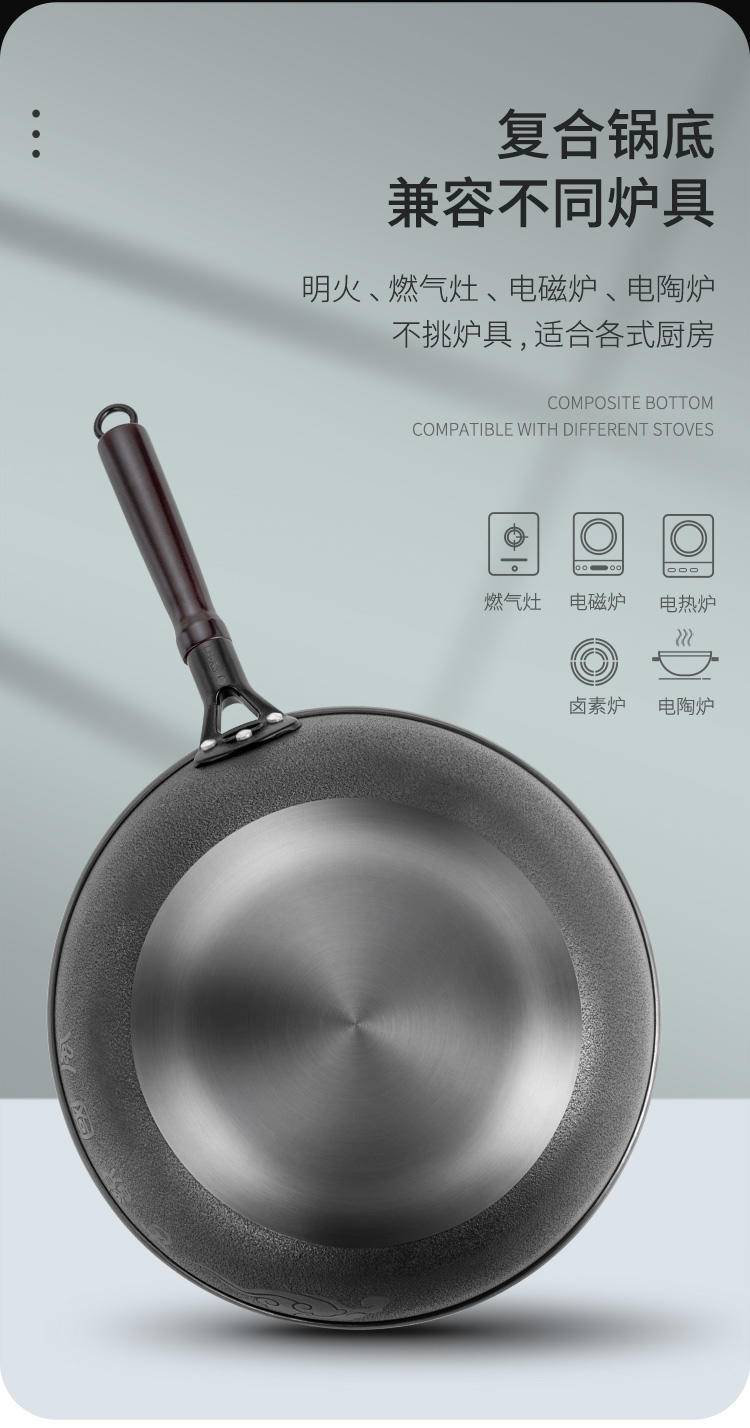 乐克尔 久香堂铸铁炒锅32cm KR-349