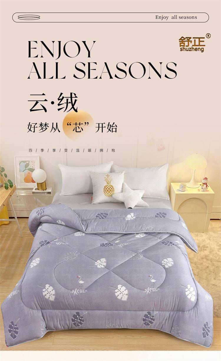 舒正 花海四季被灰色 粉色 浅蓝 三色可选