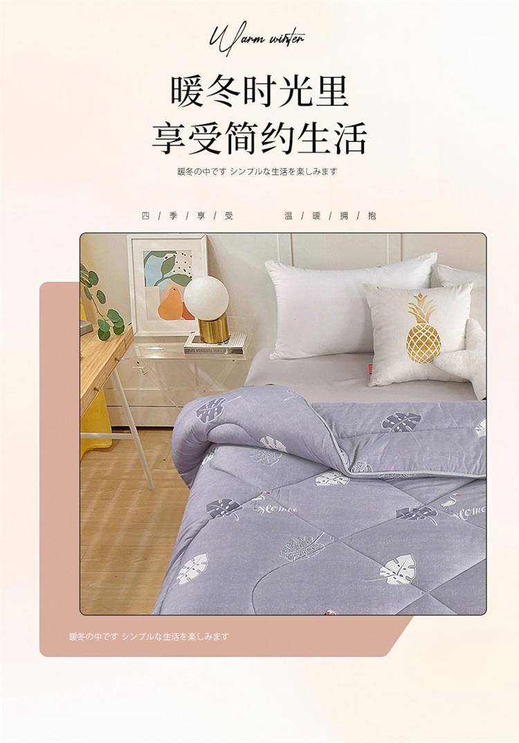 舒正 花海四季被灰色 粉色 浅蓝 三色可选