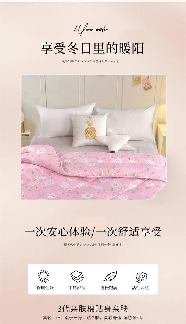 舒正 花海四季被灰色 粉色 浅蓝 三色可选