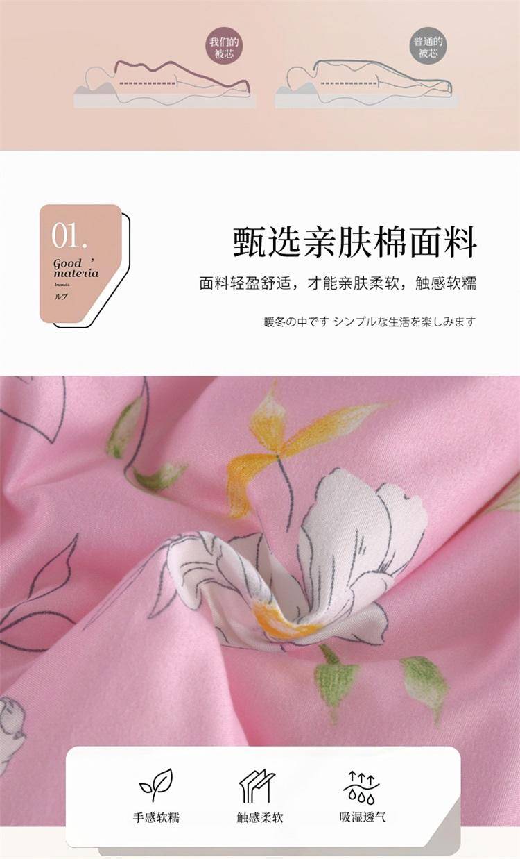 舒正 花海四季被灰色 粉色 浅蓝 三色可选