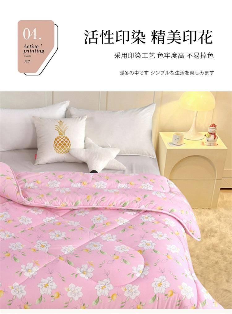 舒正 花海四季被灰色 粉色 浅蓝 三色可选