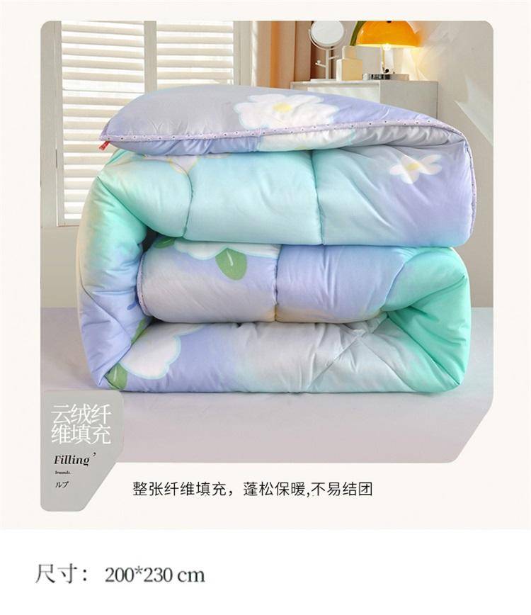 舒正 花海四季被灰色 粉色 浅蓝 三色可选