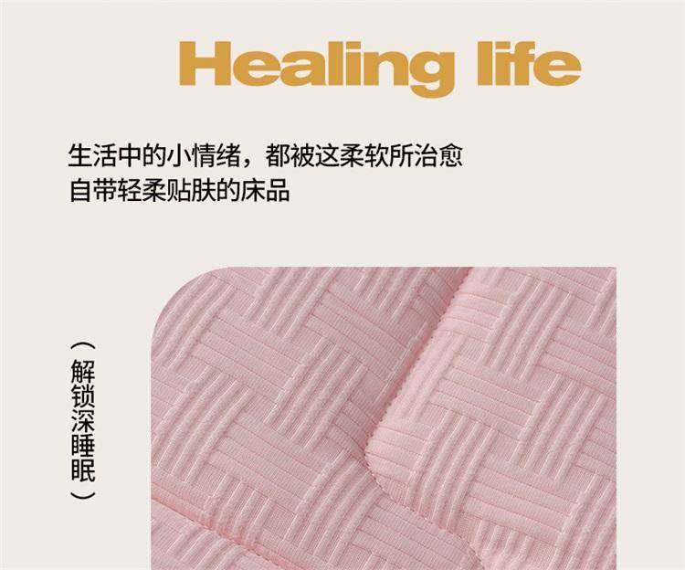 舒正 华夫格棉花被 蓬松保暖 粉色 浅绿色双色可选
