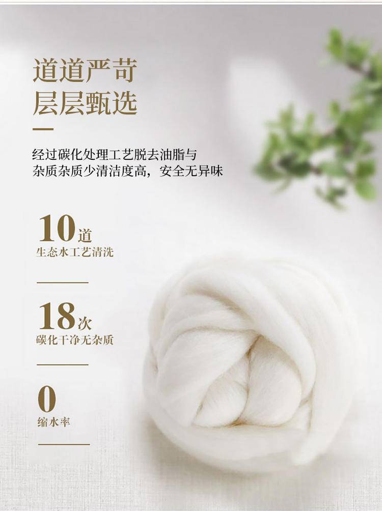 舒正 澳洲进口羊毛被 暖绒面料，手感细腻
