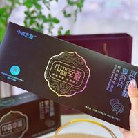 时光密室灵芝黄精复合片男性食补滋补佳品
