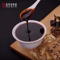 时光密室山东东阿百年堂阿胶黄精膏阿胶草本膏阿胶膏鲜炖阿胶礼盒好身体好气色