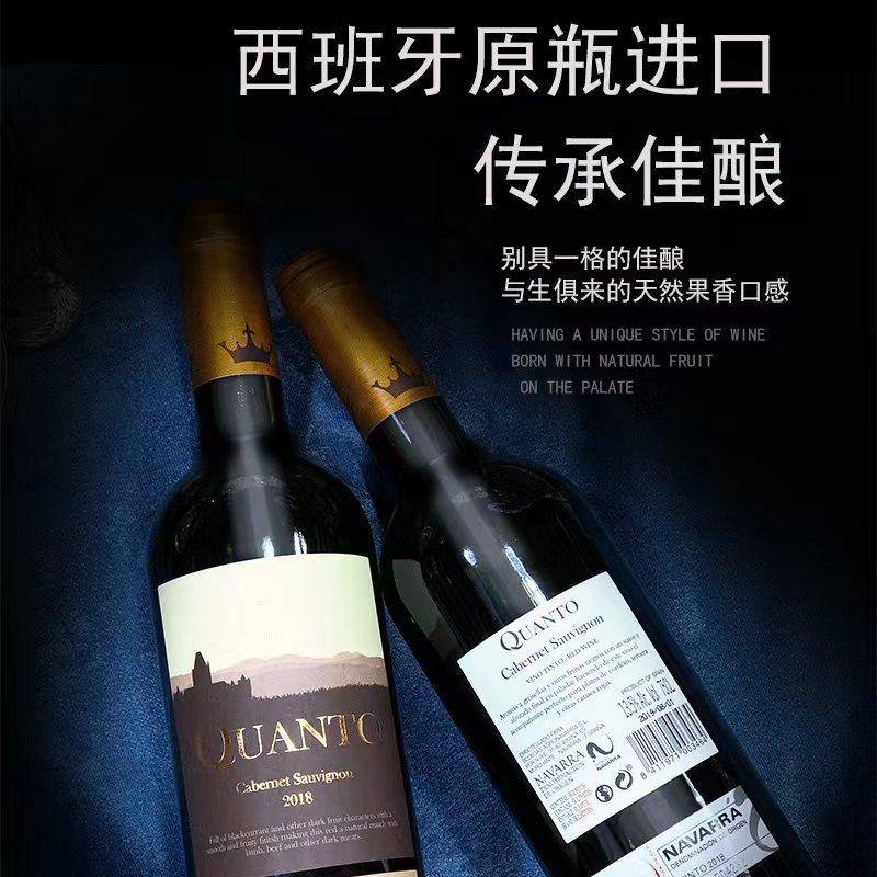 逸金酒业 西班牙2022年份乔昂干红葡萄酒国际称王称霸的赤霞珠葡萄品种