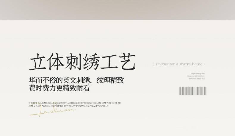 舒正 60S长绒棉四件套