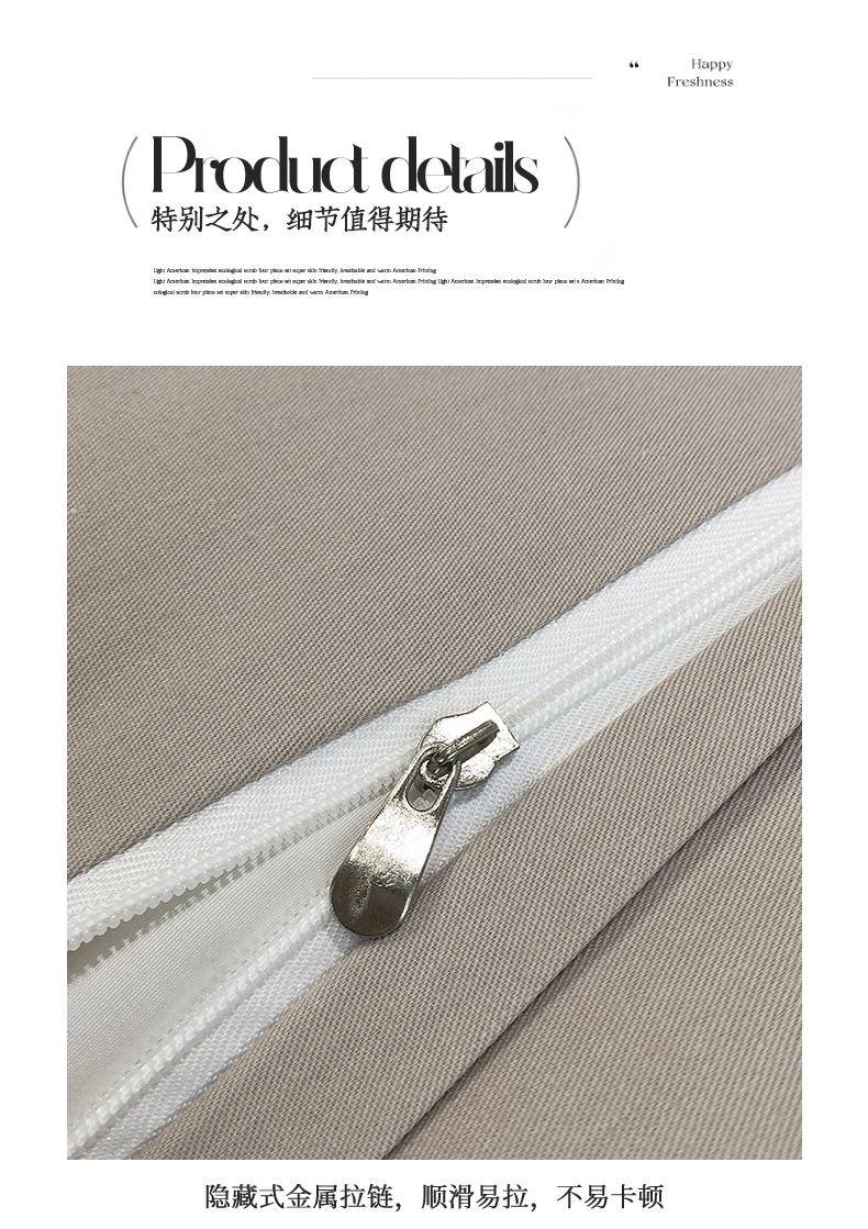 舒正 60S长绒棉四件套