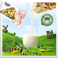 【下架缺货】【限时】雪丽芙果仁玛娜塔400g/盒（坚果含量≥15%）