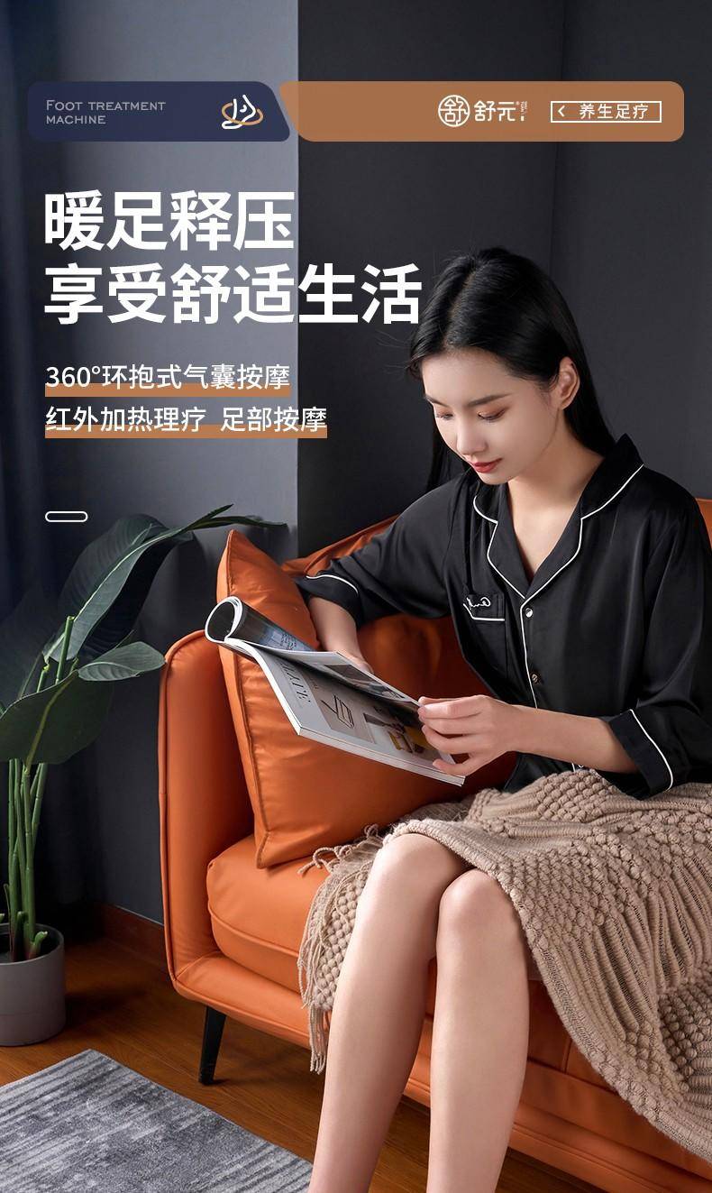 舒元脚底按摩器足底脚部全自动足疗机气囊揉捏按脚足部经络疏通仪家用