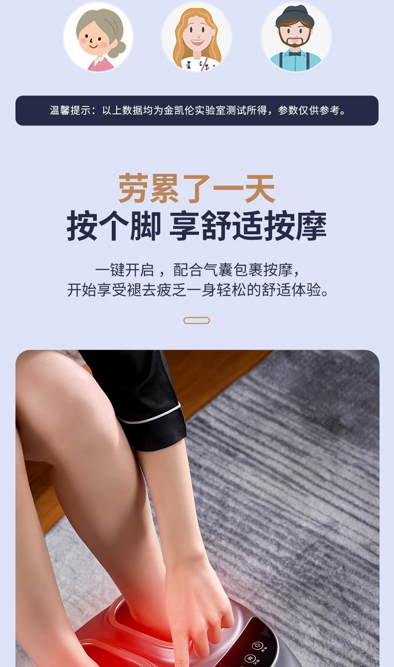舒元脚底按摩器足底脚部全自动足疗机气囊揉捏按脚足部经络疏通仪家用