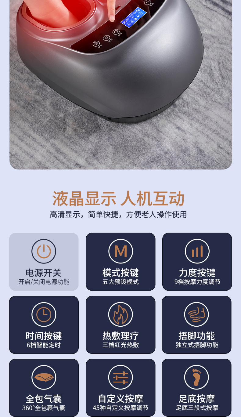 舒元脚底按摩器足底脚部全自动足疗机气囊揉捏按脚足部经络疏通仪家用