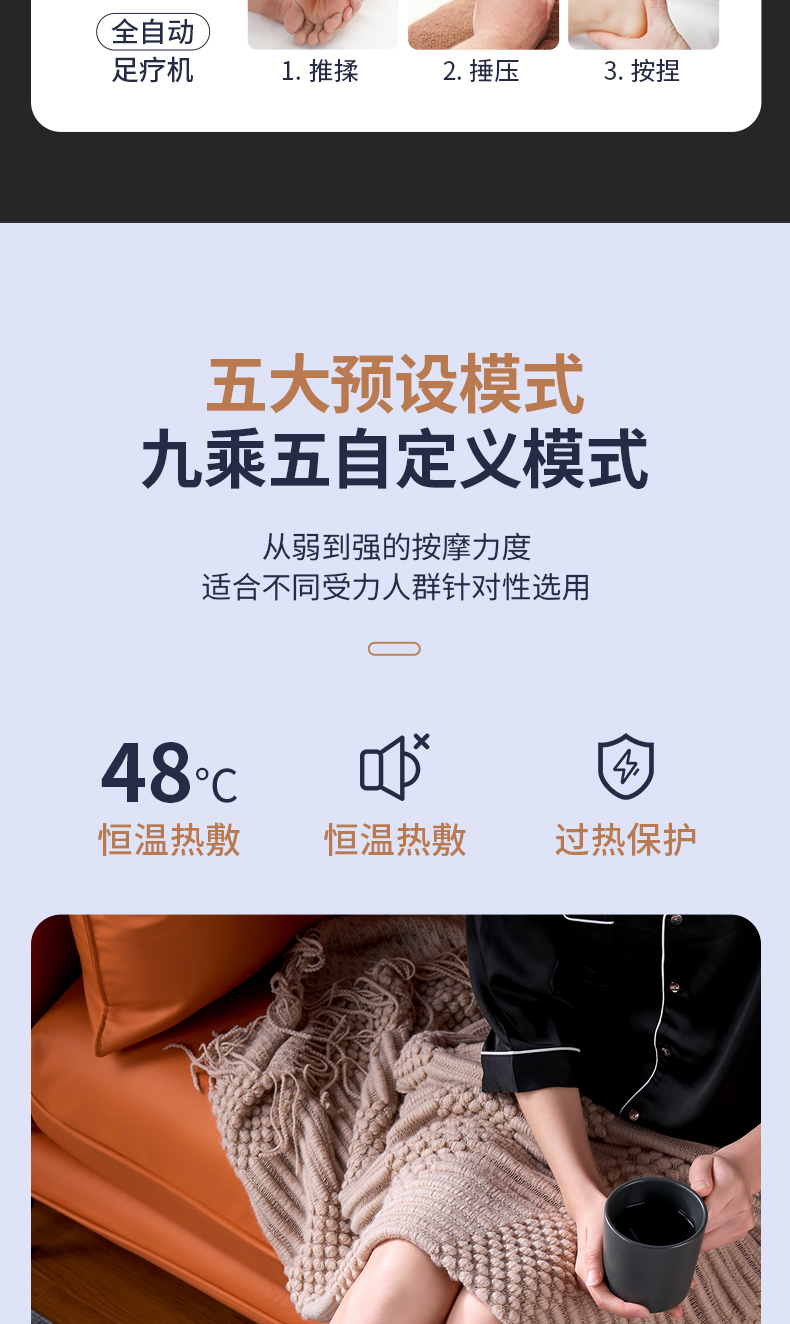 舒元脚底按摩器足底脚部全自动足疗机气囊揉捏按脚足部经络疏通仪家用