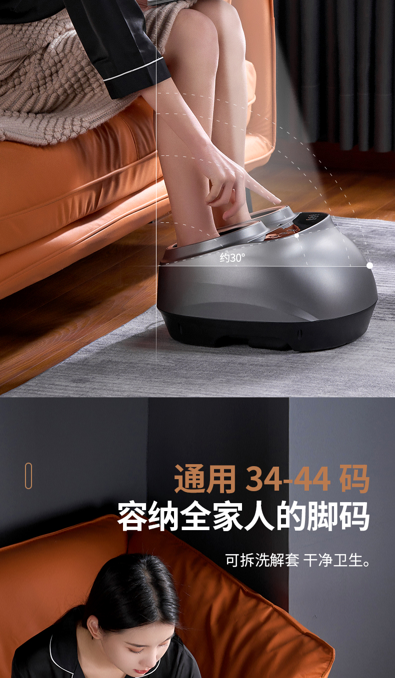 舒元脚底按摩器足底脚部全自动足疗机气囊揉捏按脚足部经络疏通仪家用