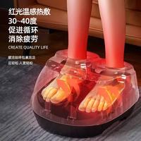 舒元脚底按摩器足底脚部全自动足疗机气囊揉捏按脚足部经络疏通仪家用