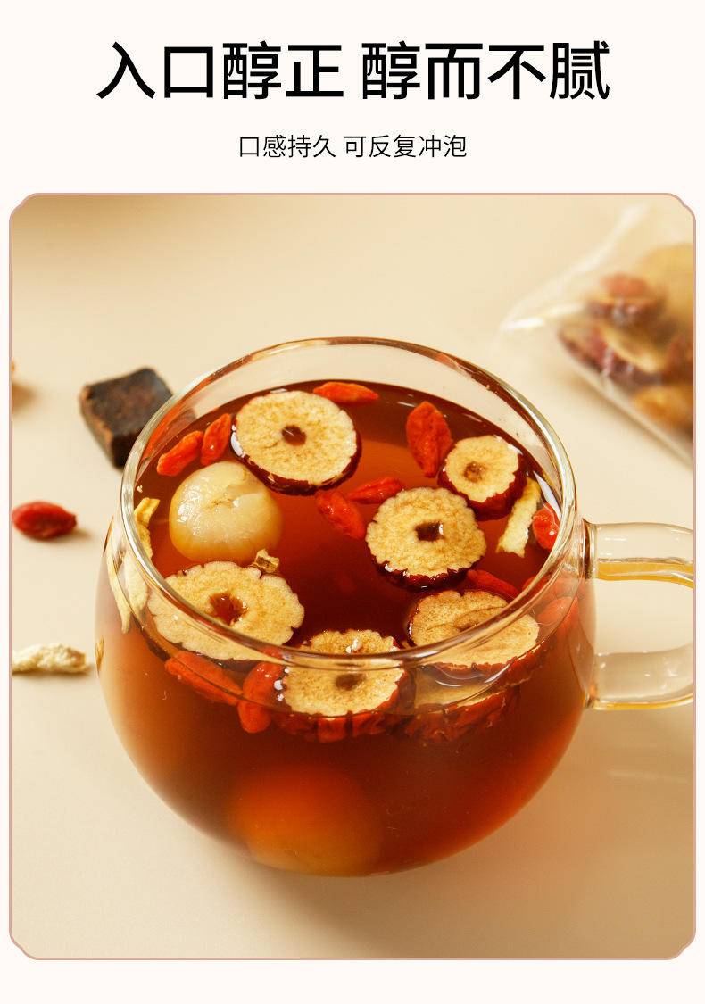 【限时】百果坚坚红糖姜枣茶150g*3盒