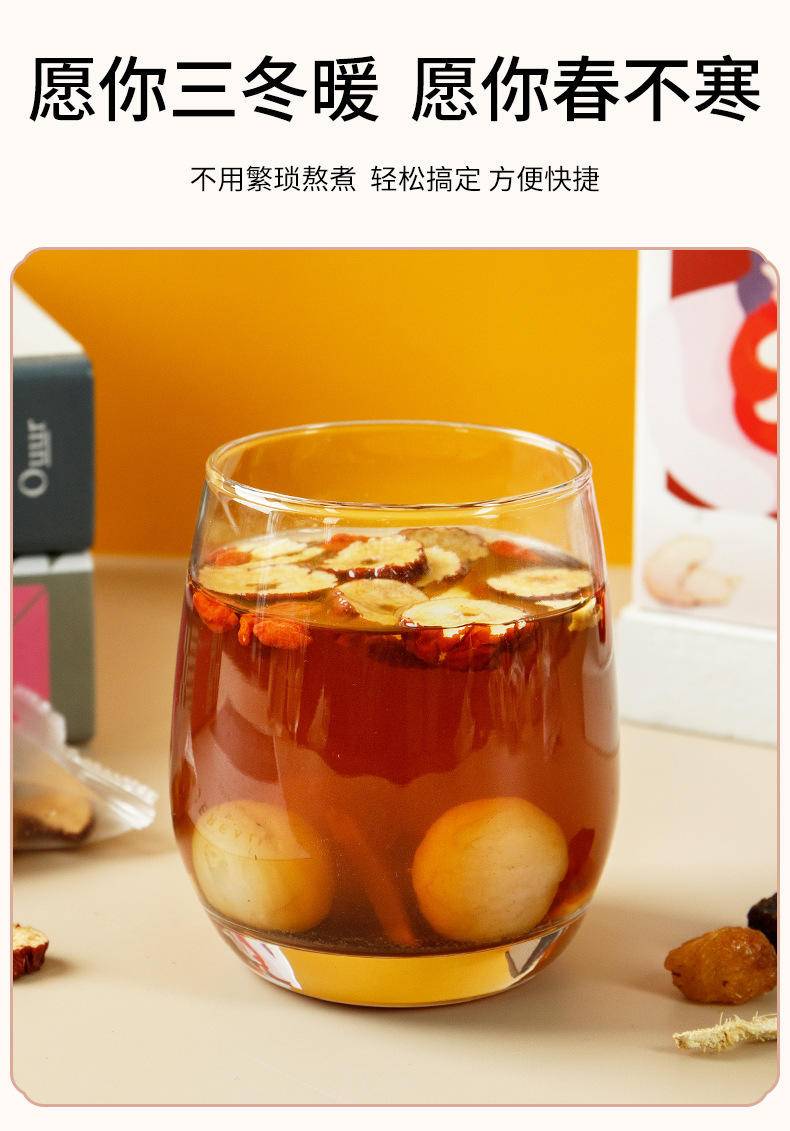 【限时】百果坚坚红糖姜枣茶150g*3盒